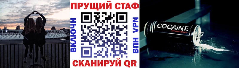 Виды наркотиков купить Палласовка СК  Мефедрон  ГАШ  Канабис 