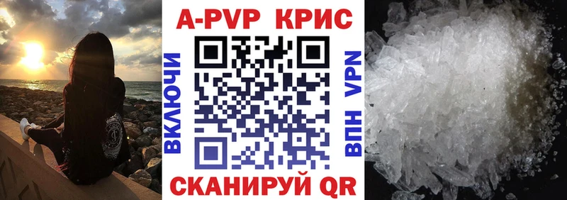 mega ссылки  Палласовка  Alfa_PVP СК КРИС  купить наркоту 