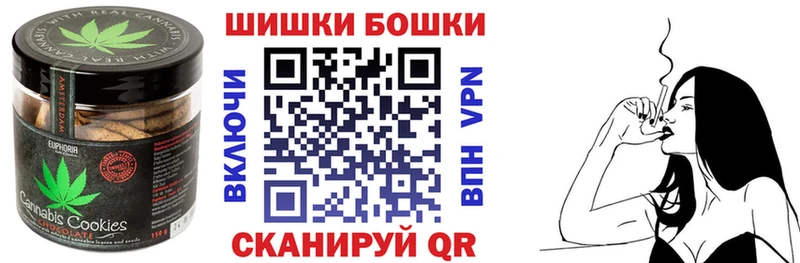 Печенье с ТГК конопля  наркотики  Палласовка 