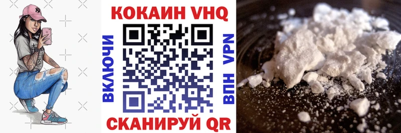 дарнет шоп Палласовка Cocaine FishScale