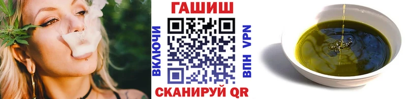 ГАШИШ ice o lator  Палласовка 