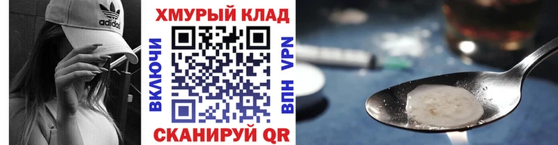 ГЕРОИН афганец  наркошоп  Палласовка 