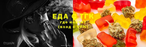 прущие крисы Алзамай