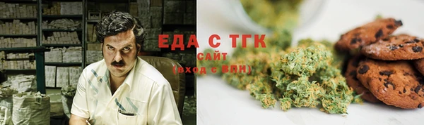 дистиллят марихуана Алексин