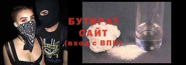 дистиллят марихуана Алексин