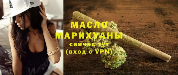 дистиллят марихуана Алексин