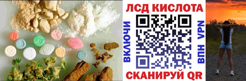 наркошоп  Палласовка  LSD-25 экстази кислота 