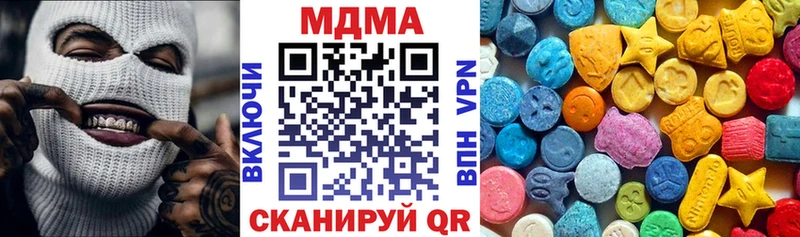 МДМА crystal  Палласовка 