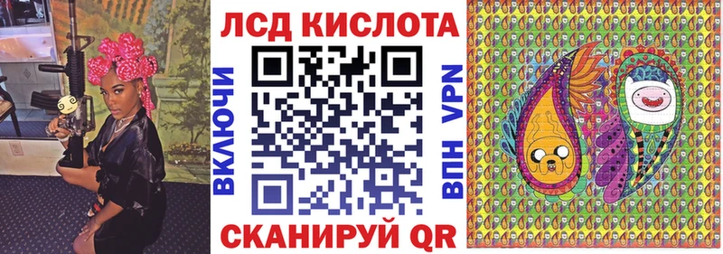 магазин продажи Палласовка Марки N-bome 1500мкг
